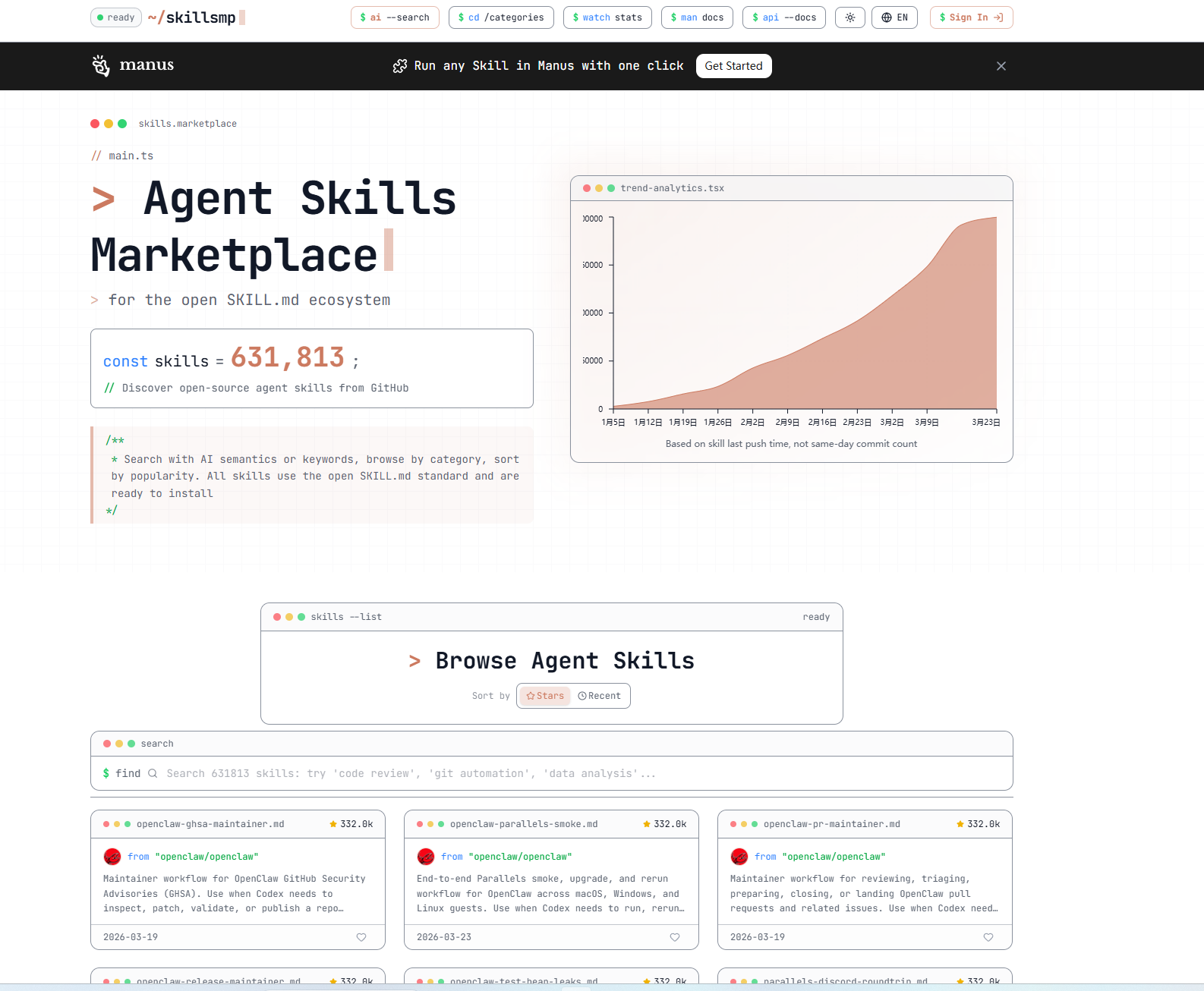 skillsmp.com 社区平台界面