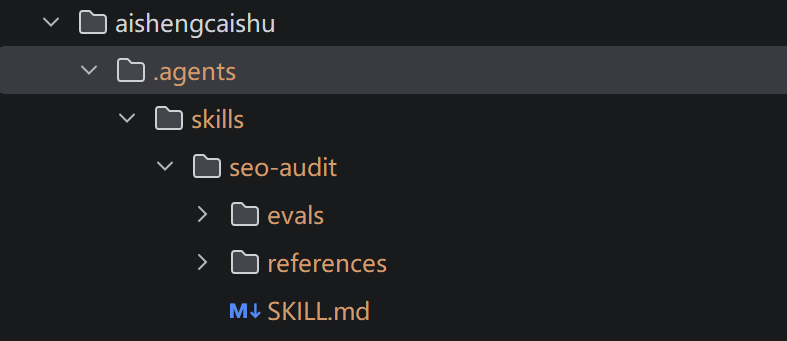 安装成功后的文件结构