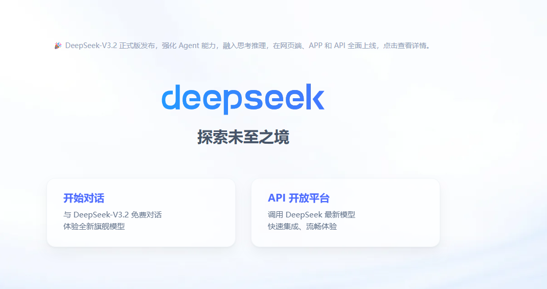 DeepSeek